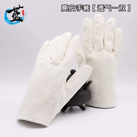 Замшевые перчатки [дышащие пары]