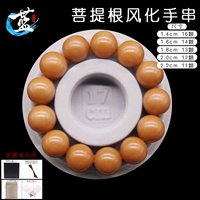 Bodhi Gen [Weatheed Model] Отправляя сумку для коробки нанометровые перчатки