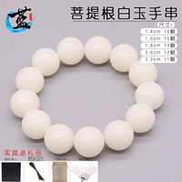 Bodhi Gen [модель белого нефрита] отправка сумки для коробки нанометровые перчатки