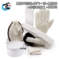 Средняя сумка+дышащая пара+полотенце+банка из бусинки+высокая прозрачная длина