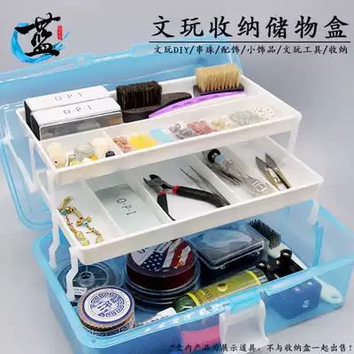 Wenplay storage box accessories plastic toolbox storage box finishing Buddha bead box jewelry jewelry handbag