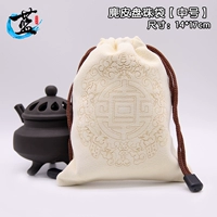 Печать в замшевой сумке [среда]