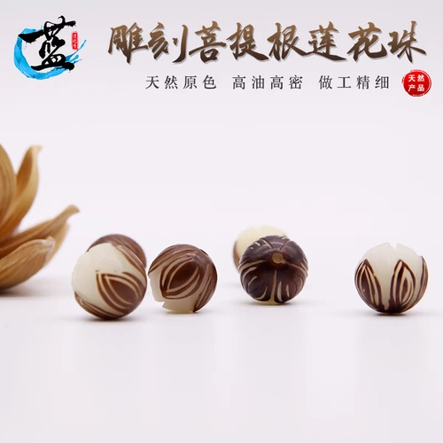 Натуральные резные четки бодхи, бусины из грецкого ореха, аксессуар, DIY