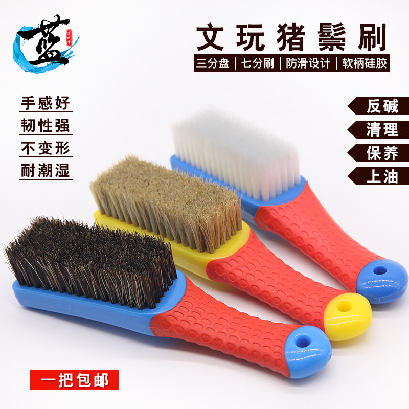 Wenwan tool set Vajra Bodhi special set steel wire maintenance cleaning pig bristle hair color brush nano
