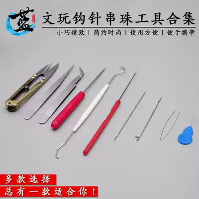 Wenplay tool small crochet pin string Star Moon wire threading necklace beaded Diamond Diamond piercer lead tee