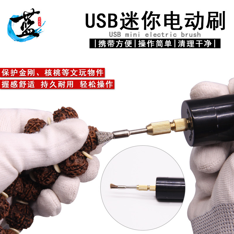 Text Play Electric Brush Diamond Brush Walnut Brush Olive Cleaning Polished Polishing Tool Pig Mane Brush Portable Automatic Brush