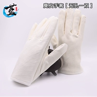 Замшевые перчатки [Пара из горка]