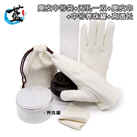 Средняя сумка+распространенная пара+шарф+банка боката+высокая прозрачность