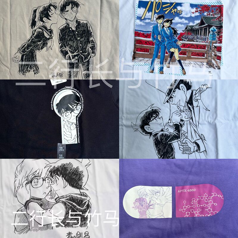 Uniqlo Detective Conan Collaboration Short-Sleeve T-Shirt Kudo Shinichi, Mori Ran, Kudo Tetsuya, Higurashi Ai Uniqlo Detective Conan Collaboration Short-Sleeve T-Shirt Kudo Shinichi, Mori Ran, Kudo Tetsuya, Higurashi Ai