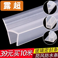 Lou Chao Glass Gate Gearsing Wind -Rayper Barge Board Board Balcon