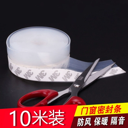 Lu Chao Self -Stick Doors и Window Sealce Sceed Glase Gack Gate Division голоса Windsight Owneprab