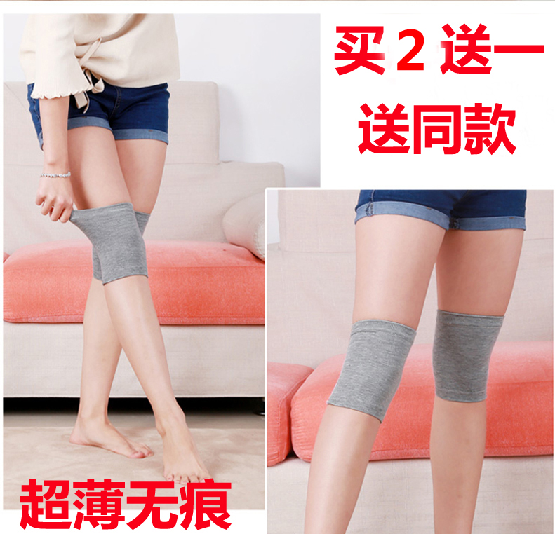 Kneecap short summer male and female ultra-thin invisible warm air conditioning house Nursing calf knee old chill leg without mark and ankle-Taobao