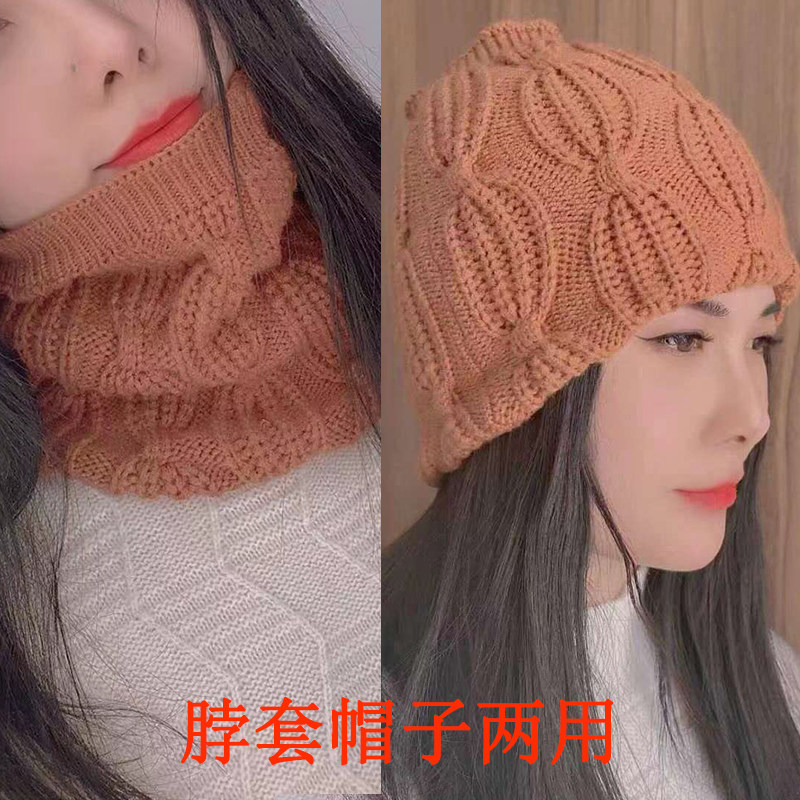 Autumn Winter Neck Bush Hat Dual-use Hair Line Thickened Sleeve Head Scarf Knit Casual Hair Line Cap 100 Hitch headgear male and female
