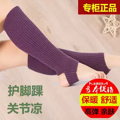 Cashmere ankle protection for men and women in autumn and winter, warm calf protection, sports, cold prevention, thickening, joint protection, foot protection, neck protection, leg socks
