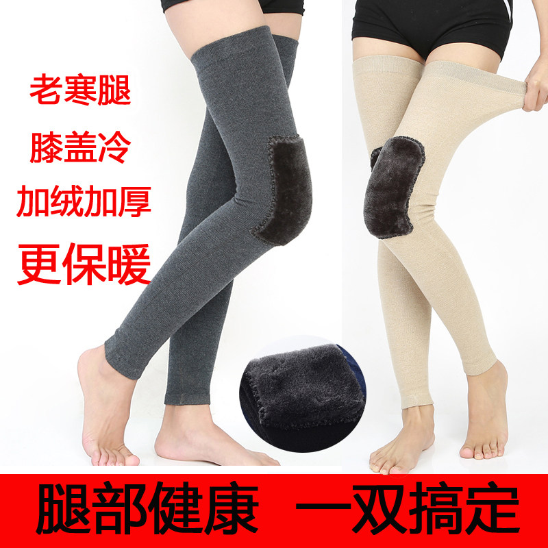 Thickened Long Knee Cashmere Long Leg Cover Fleece Joint Leg Cover Winter Leg Cold Resistant Men Women Warm