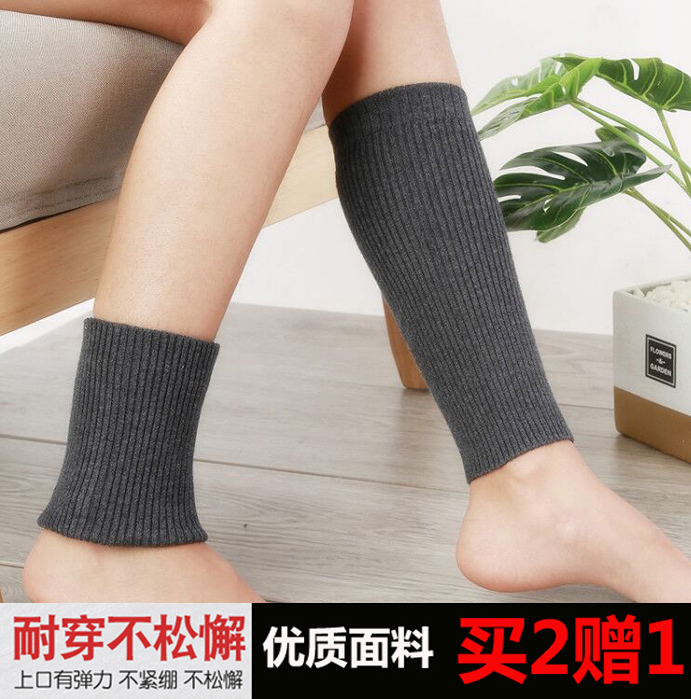 Cashmere calf protection warm men and women autumn and winter protection ankle sports leg guard and wrist cover joint anti-cold thickened sock cover