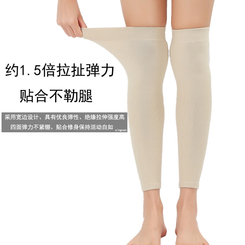 Pure cotton air-conditioned room male and female kneecap cover drive windproof long protective leg warm joint sore and thin anti-slip kneecap