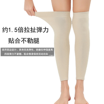 Pure cotton air-conditioned room male and female kneecap cover drive windproof long protective leg warm joint sore and thin anti-slip kneecap