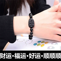 Обсидиан Зодиак -опекун браслет Божества Строка nian Qianshou Guanyin Puxian Wenshu void тибетский бодхисаттва мужчины и женщины