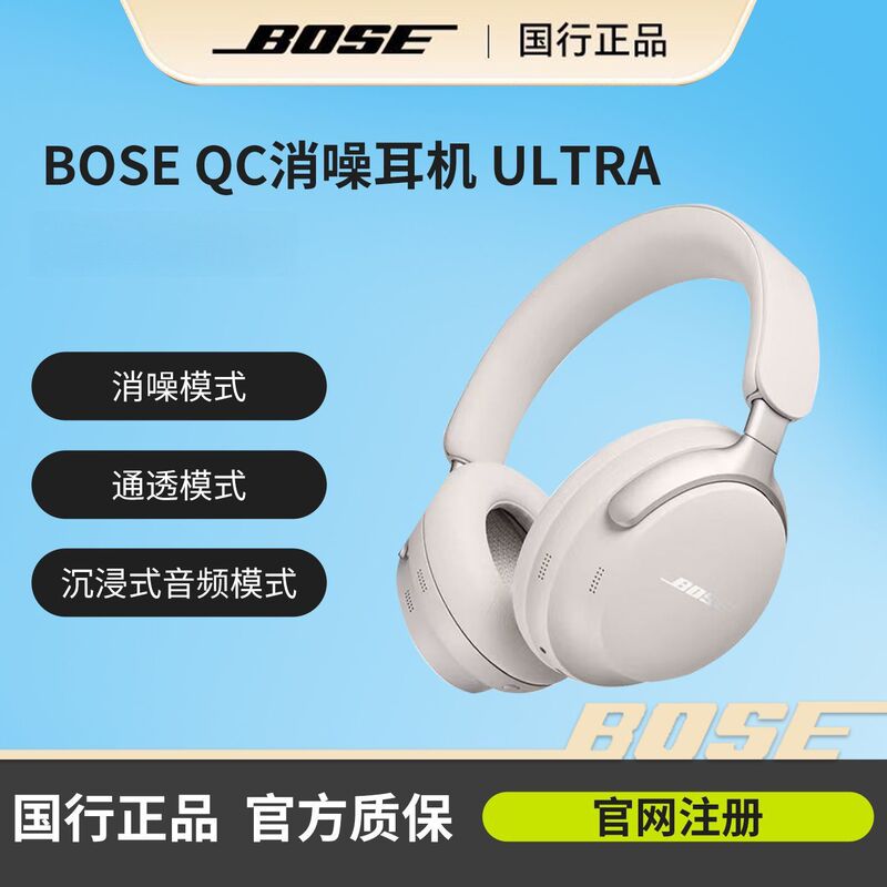 Bose Qc Noise Canceling Headphones Ultra Wireless Bluetooth Headphones Over-Ear Noise Canceling Headphones Bose Qc Noise Canceling Headphones Ultra Wireless Bluetooth Headphones Over-Ear Noise Canceling Headphones