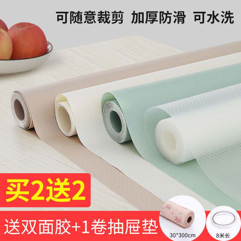 JDMM Closet Cupboard Paper Cabinet Anti-Moisture Shoes Dust Drawer J Mat Cushion Wardrobe KITCHEN KITCHEN MAT ROOM CUSHION CABINET ANTI-MAT WATERPROOF 
