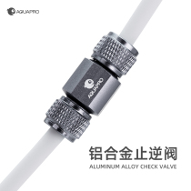 Xianyu aquatic plant tank fish tank aquarium accessories aluminum alloy one-way valve stop valve check valve carbon dioxide check valve