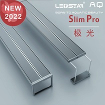 Resida Aurora series professional aquatic plant lamp LED waterproof full spectrum underwater lamp fish tank lamp fish tank landscaping app