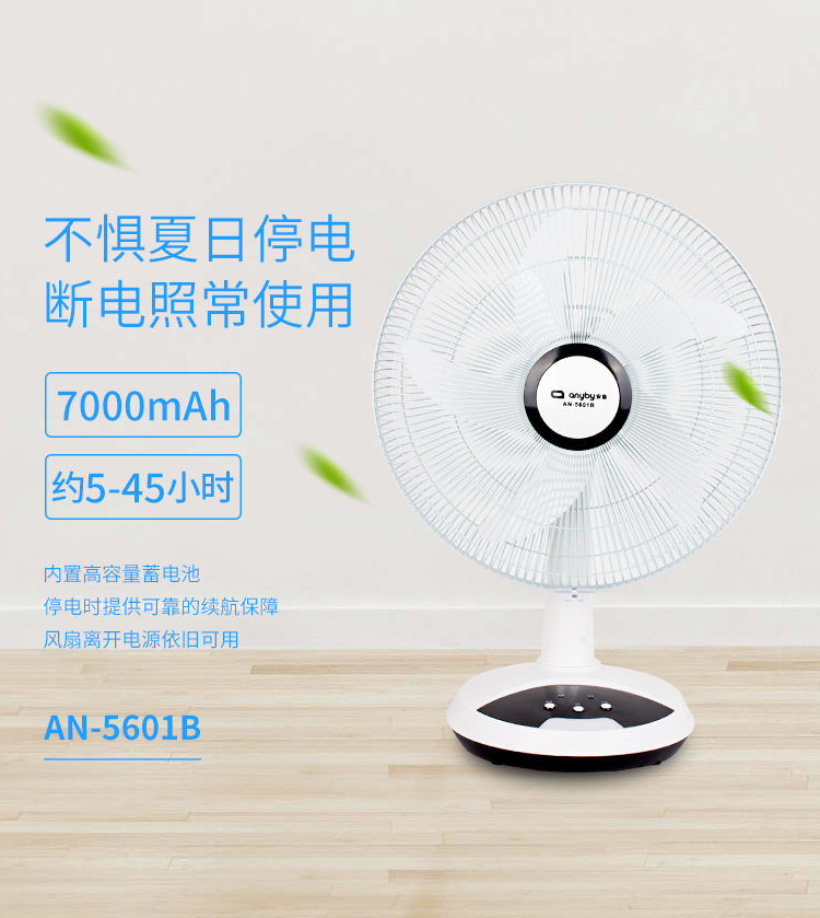 Một quạt sạc điện máy tính để bàn di động ngoài trời quạt gió lớn 12-16 inch có thể lắc đầu về nhà - Quạt điện quạt panasonic