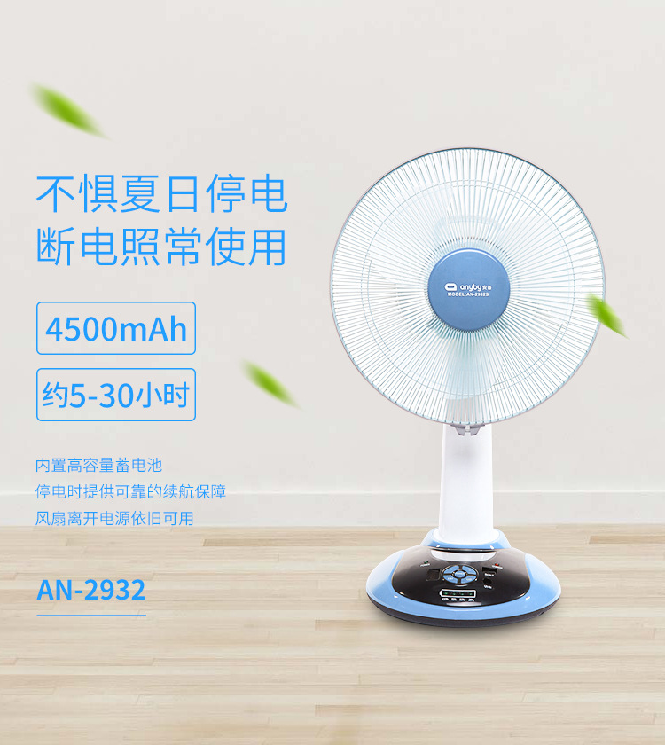 quạt sunhouse Một quạt sạc điện máy tính để bàn di động ngoài trời quạt gió lớn 12-16 inch có thể lắc đầu về nhà - Quạt điện