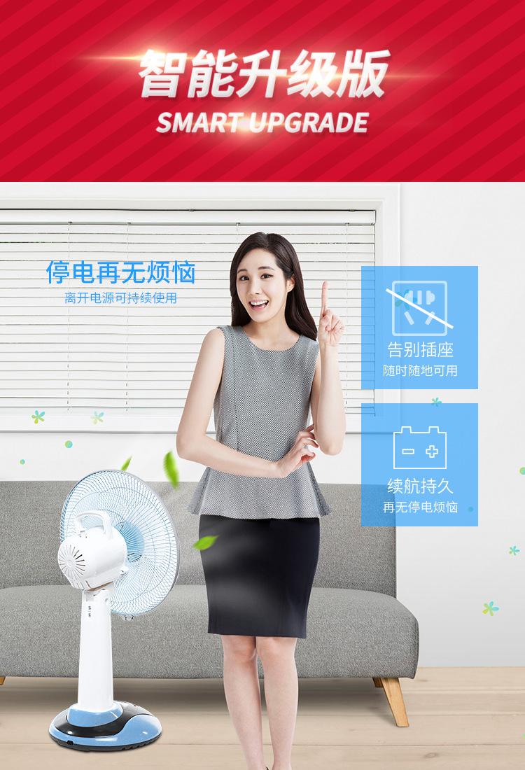 Một quạt sạc điện máy tính để bàn di động ngoài trời quạt gió lớn 12-16 inch có thể lắc đầu về nhà - Quạt điện quạt panasonic