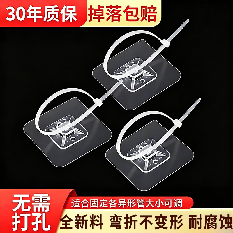 No-Drill Cable Tie Hook Fastener Nylon Clip Hose Clamp Plastic Storage High-Strength Anti-Aging Nylon
