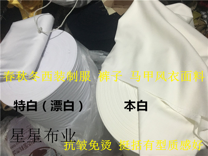 Mùa xuân và mùa đông phù hợp với bộ đồ phù hợp với các loại vải áo gió vải màu đen và trắng quần áo phương Tây màu xám lạc đà DP - Vải vải tự làm cotton 4 chiều