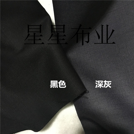 Mùa xuân và mùa thu và mùa đông phù hợp với bộ đồ vải tối màu xám tro ánh sáng màu xanh đen tối quần màu xanh denim phù hợp với vải chăm sóc dễ dàng - Vải vải tự làm vải thun cá sấu 100 cotton