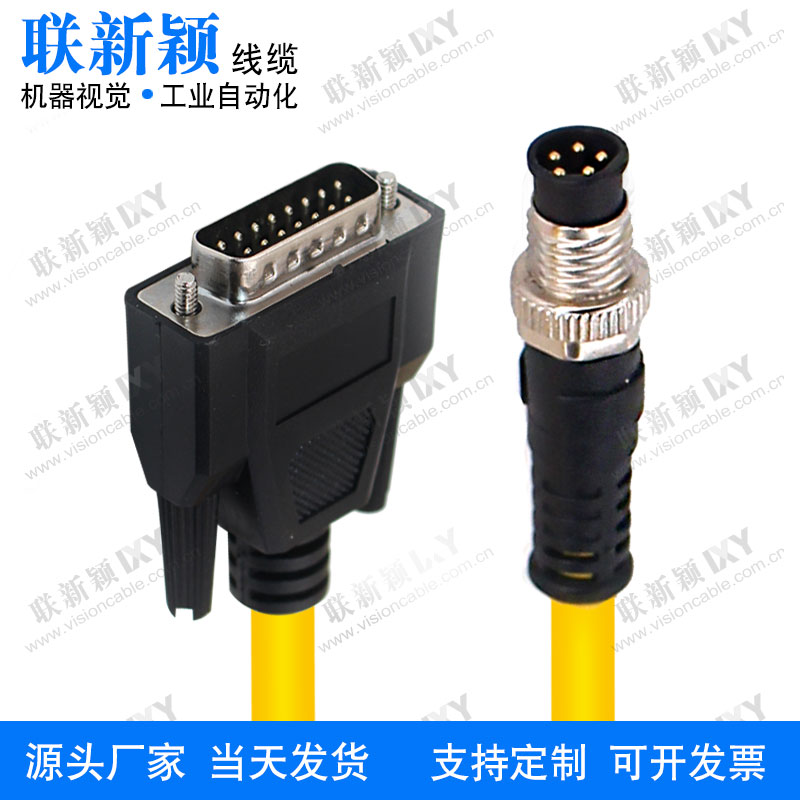 Compatible Cognex Cable CCB-M8DSIO-02 05 10 15 Cable