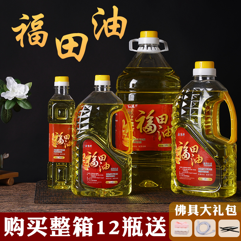 Buddha lamp for Buddha lamp houseButter Buddha Buddha Environmentally friendly Taiwan Futian Oil Buddha Oil Manufacturer