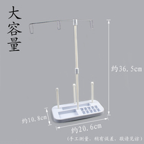 Sewing Machine Bracket Lock Edge Machine Wire Rack High Speed Machine Large Wire Rod Home Butterfly Leaps Sibling Victor Universal Wire Rack