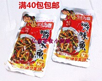 Step by step to win chewing fish spicy small fish 14 grams Hunan specialty appetizer fish snacks full 40 packs