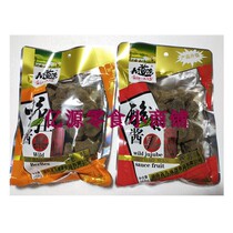 5 packs of Jiudaowan sauce fruit 268G original perilla flavor jujube sauce fruit Hunan specialty