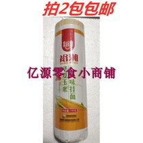 Full 2 pieces of Hunan Chenzhou Yuxiang Chinese corn flavor noodles 1KG cornmeal nutrition breakfast noodles