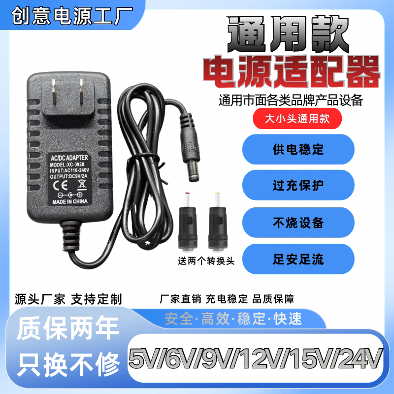 Dc5V9V12V15V1A2A Power Adapter Audio Monitoring Router Set-Top Box Optical Modem Charger Power Supply Dc5V9V12V15V1A2A Power Adapter Audio Monitoring Router Set-Top Box Optical Modem Charger Power Supply