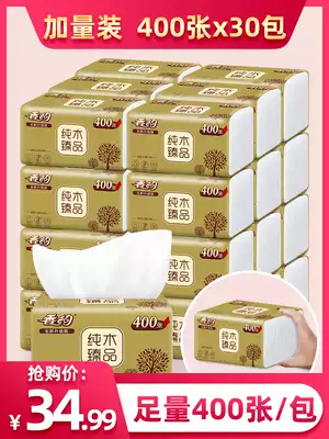 400 sheets of removable tissue paper whole box household package toilet paper toilet paper napkin facial tissues wholesale wipe