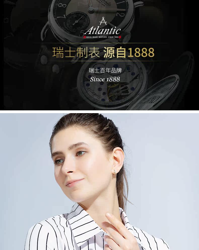Женские часы 29037_01.jpg