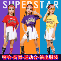 61 Children Hip Hop Street Dance Costumes Elementary School Kids Class Uniforms Cheerleading Shalakra Team Jazz Dancing Performance