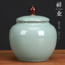 Xiangye Ge Kiln tea pot sealed storage tank small household ceramic moisture-proof Puer red green tea leaf packaging box