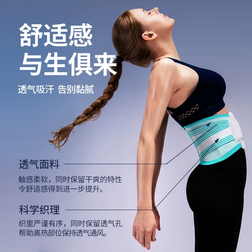 Поясничный поясничный поясничный диск выступает в костях гиперплазии поясничный позвоночник, раздвижной поясничный штамм мышц, лихорадка, медицинская стальная таблица талии