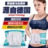 Товары от 展卫医疗器械专营店