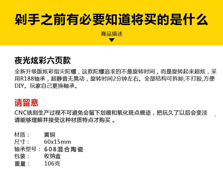 Finger spinner OTHER   - Ref 2615141 Image 7