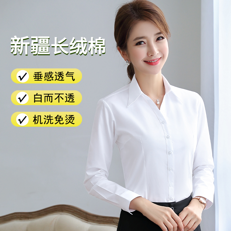 Spring and Summer White Shirt for Women, Long-Sleeved Pure Cotton Professional Workwear Formal Top, Bamboo Fiber Anti-Wrinkle All-Cotton Elegant Shirt