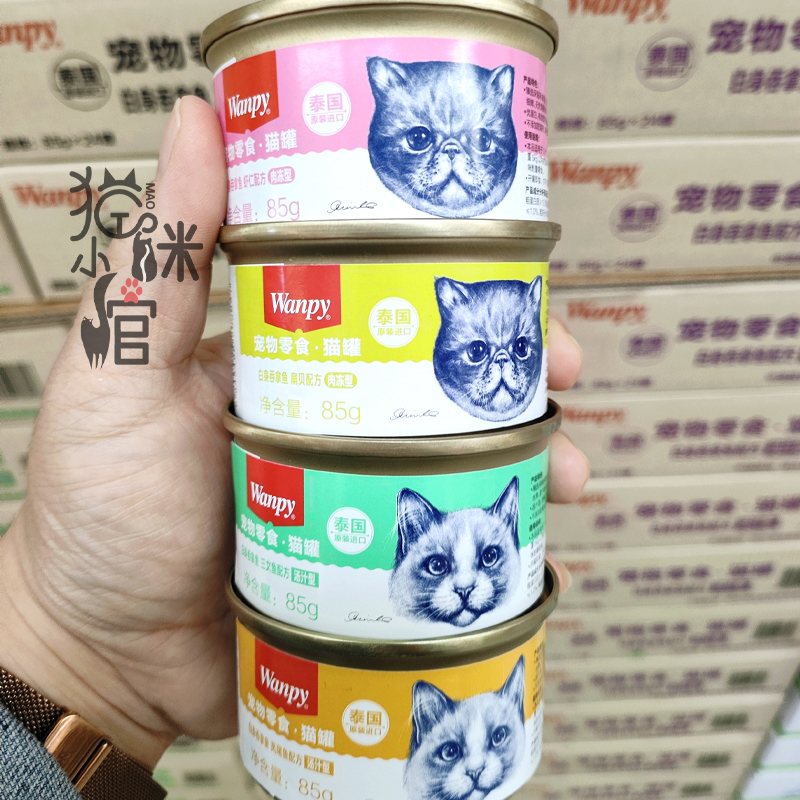 Naughty Wanpy Imported Snacks Canned Cat Fish Cat Reward Nutritional Snacks Wet Food 85g*24 Cans