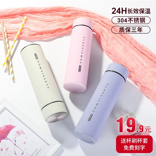 Портативный милый стакан из нержавеющей стали, простой и элегантный дизайн, нержавеющая сталь AISI 304, делается под заказ